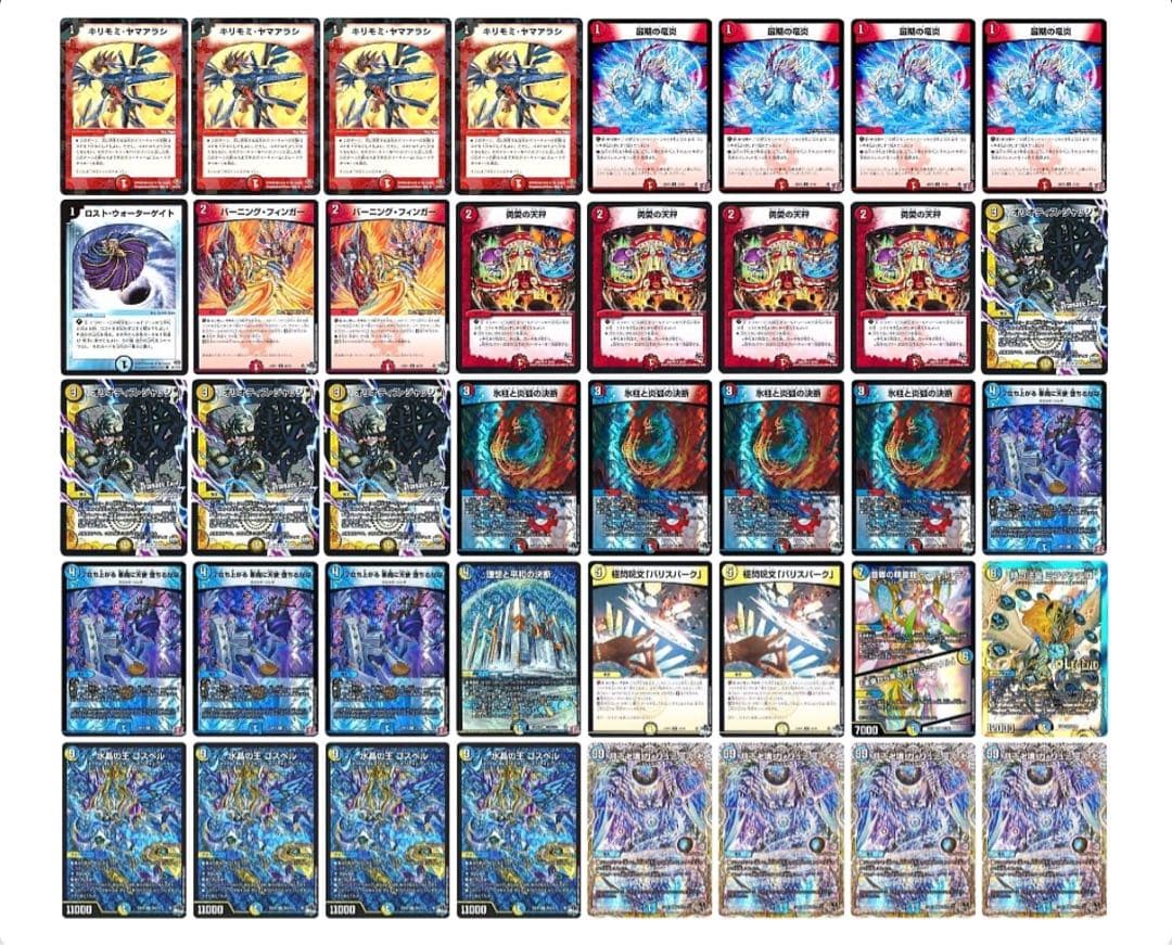 ラッカゴスペルデッキ デュエルマスターズ