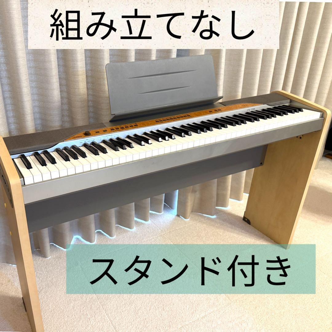 【組み立てなし】カシオ 電子ピアノ PriviA PX-110 純正スタンド付き