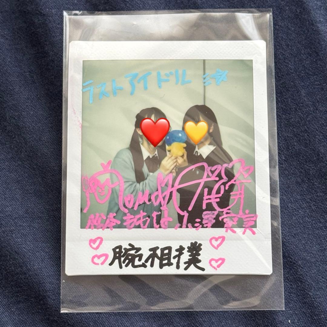 ラストアイドル 小澤愛実 松本ももな チェキ 直筆サイン