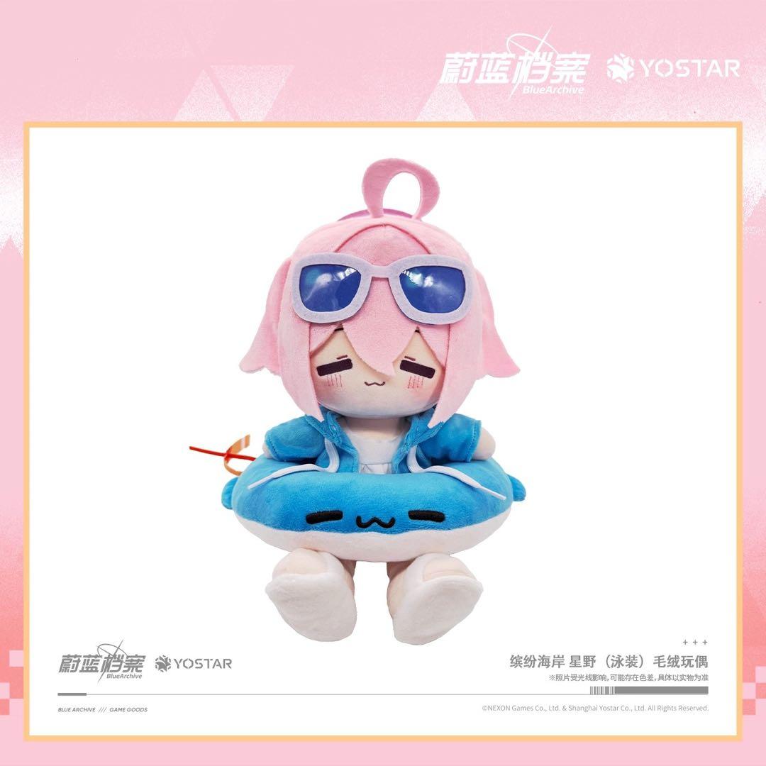 ブルーアーカイブ ホシノ 水着 ぬいぐるみ