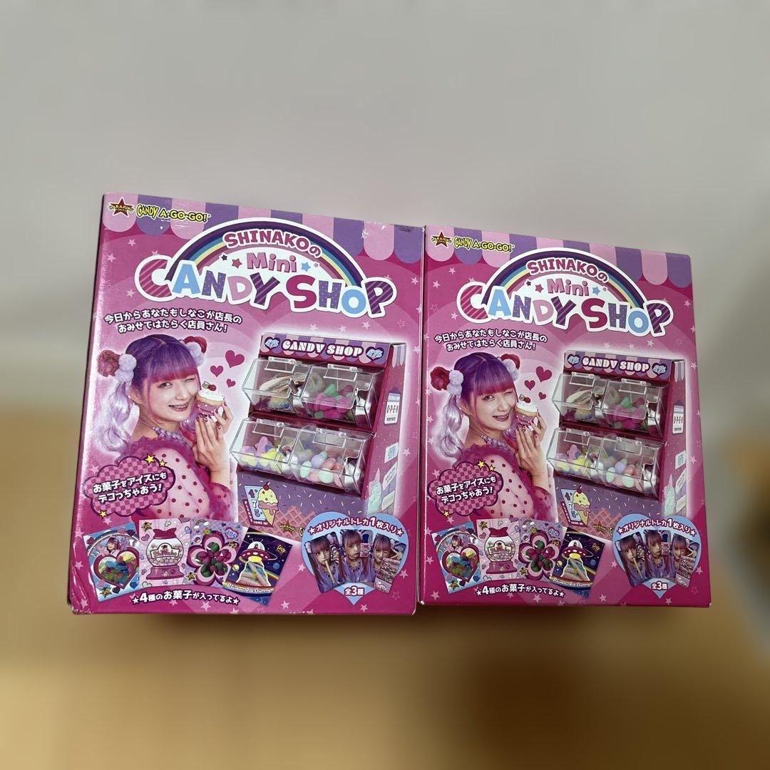 しなこ　ミニキャンディショップ　2個　新品