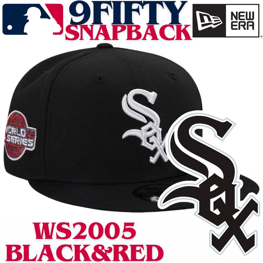 【海外限定】ニューエラ シカゴホワイトソックス 9FIFTY ブラック&レッド