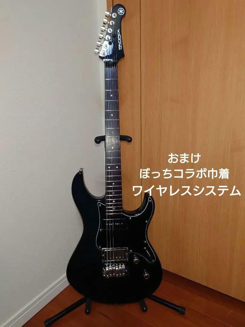 PACIFICA611VFM TBL ぼっちざろっくカスタム