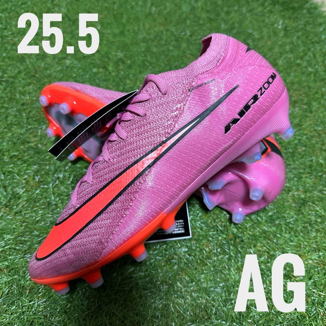 【ラスト一足！】マーキュリアルヴェイパー16 エリートAG 25.5cm
