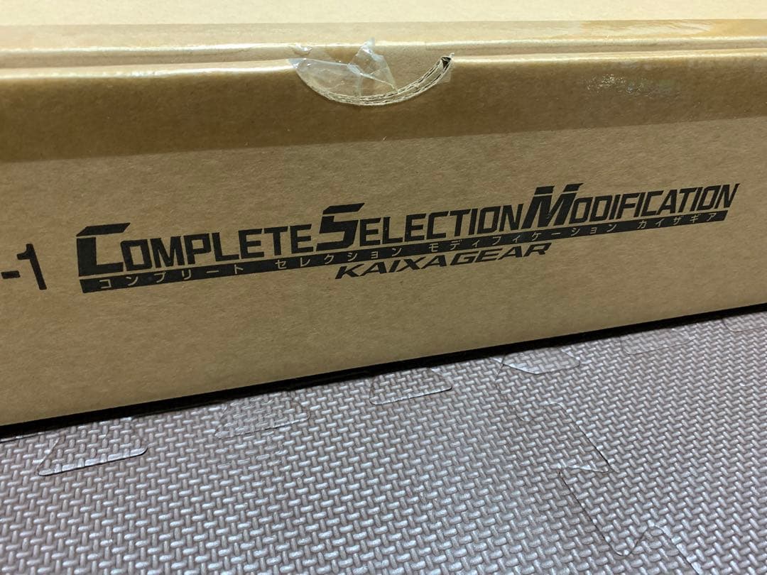 CSM カイザギア