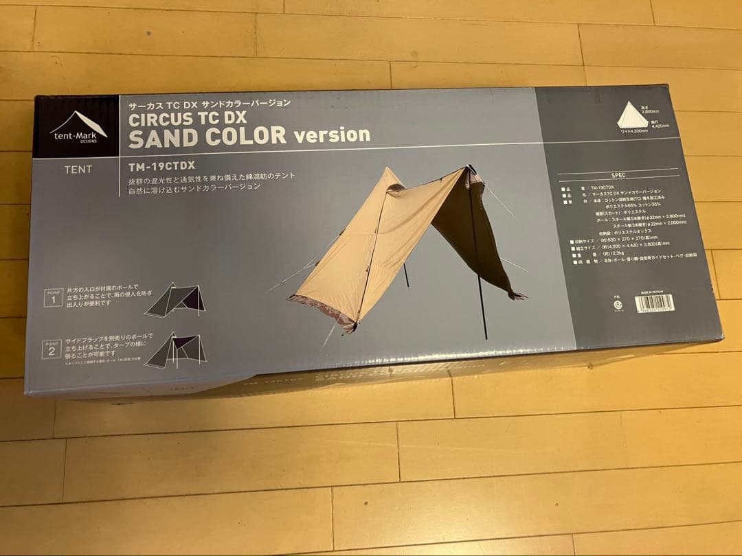 未開封テンマクデザイン　サーカスTCDX