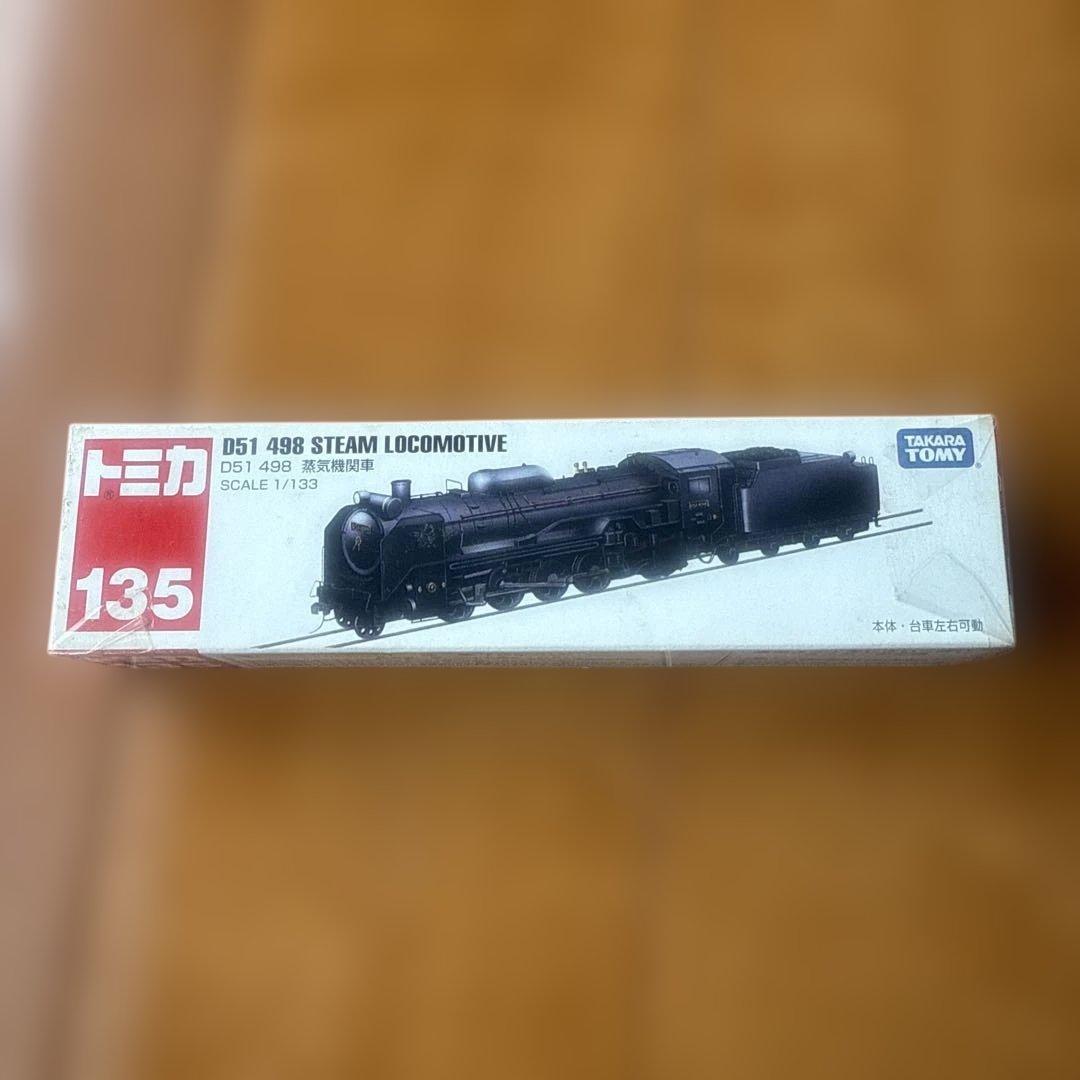 トミカ　１３５　D５１４９８　蒸気機関車