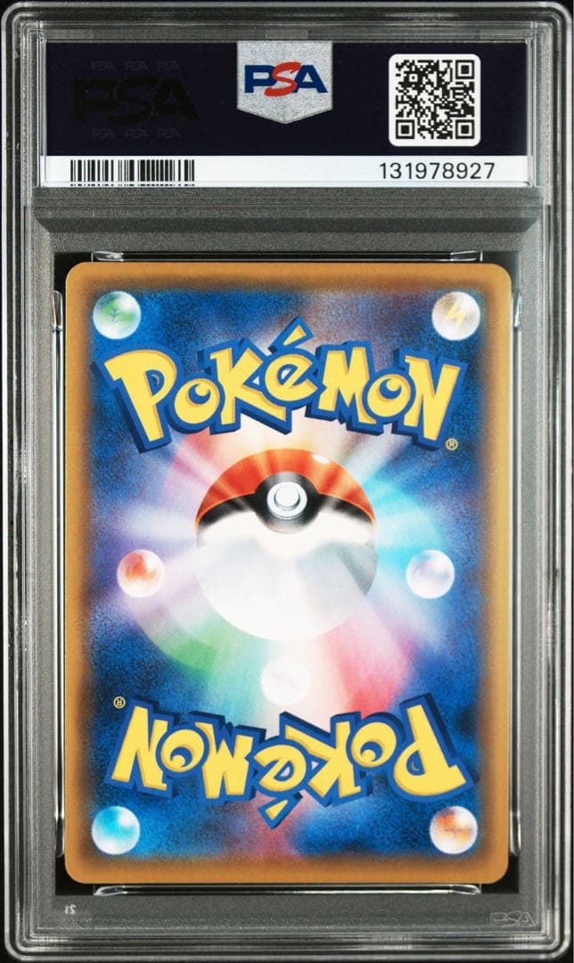 【PSA10】カイオーガ　アメイジングレア　s4a 036/190