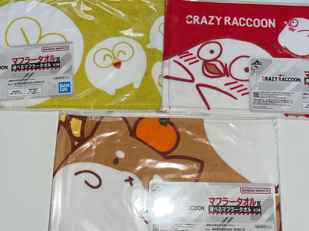 CR 一番くじ まとめ売り
