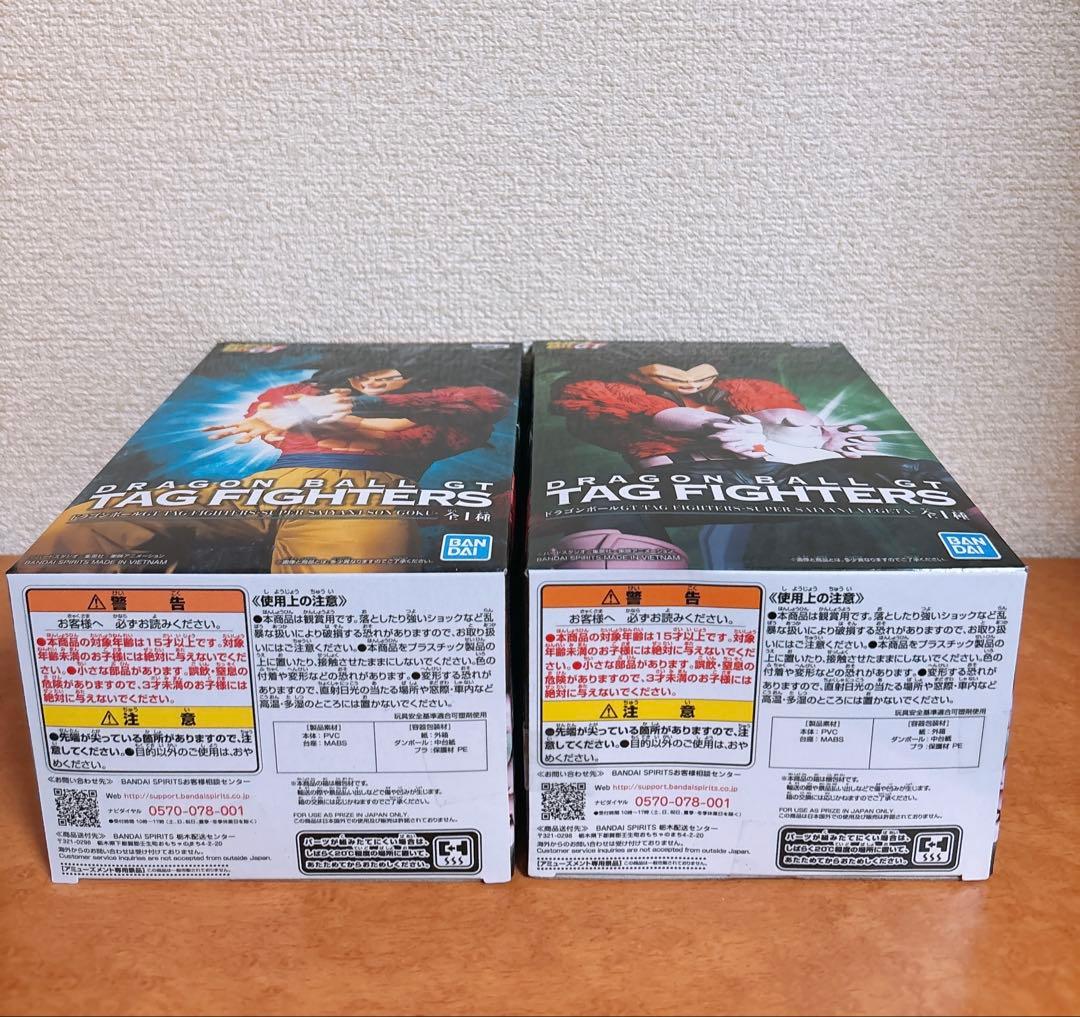 ドラゴンボール 一番くじ 超サイヤ人4ゴジータ 孫悟空 ベジータ フィギュア