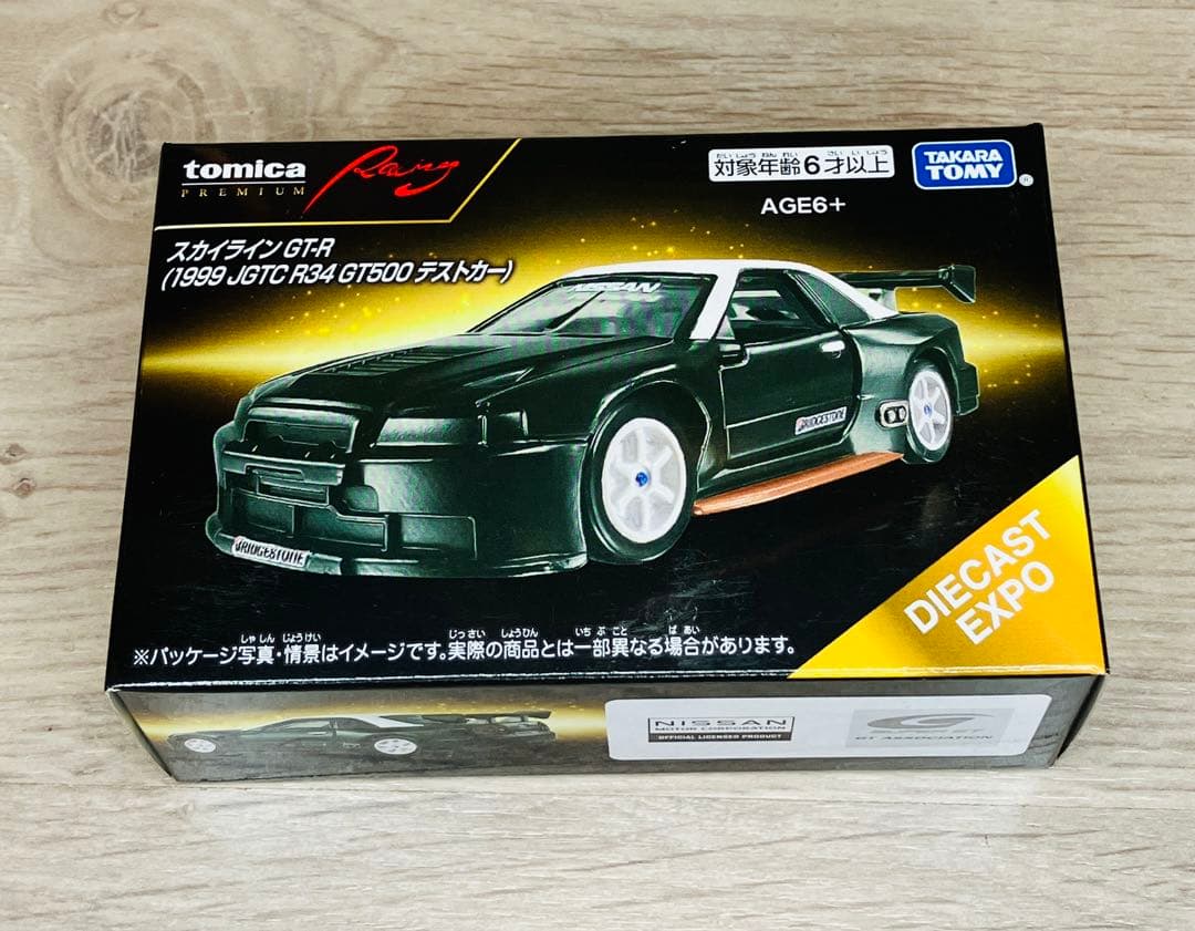 トミカ オーナーズミーティング 開催記念 イベントモデル 3種 セット