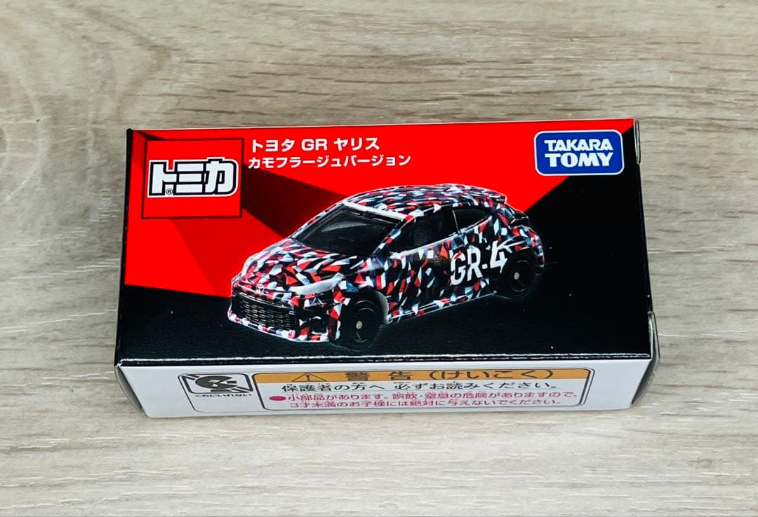 トミカ オーナーズミーティング 開催記念 イベントモデル 3種 セット