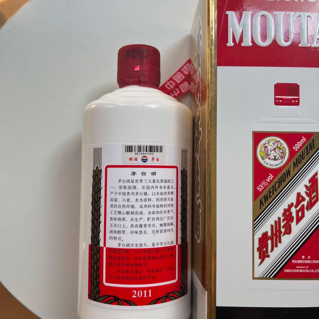 貴州茅台酒 天女 2011年 53%