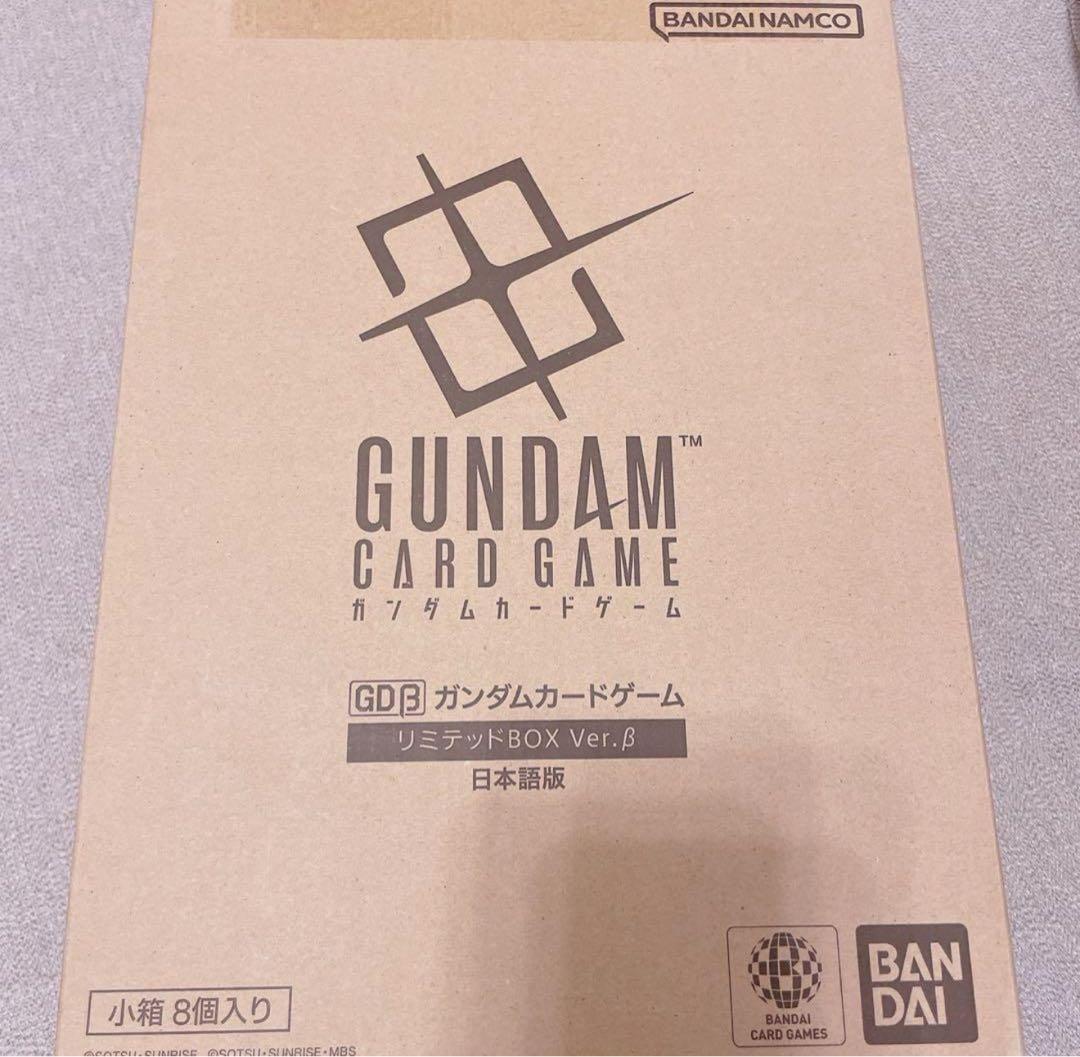 ガンダムカードゲーム リミテッドBOX ver.β 日本語版 未開封カートン