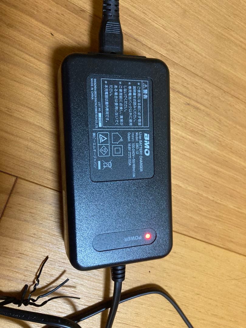 ACアダプター BML-116 バッテリーセット