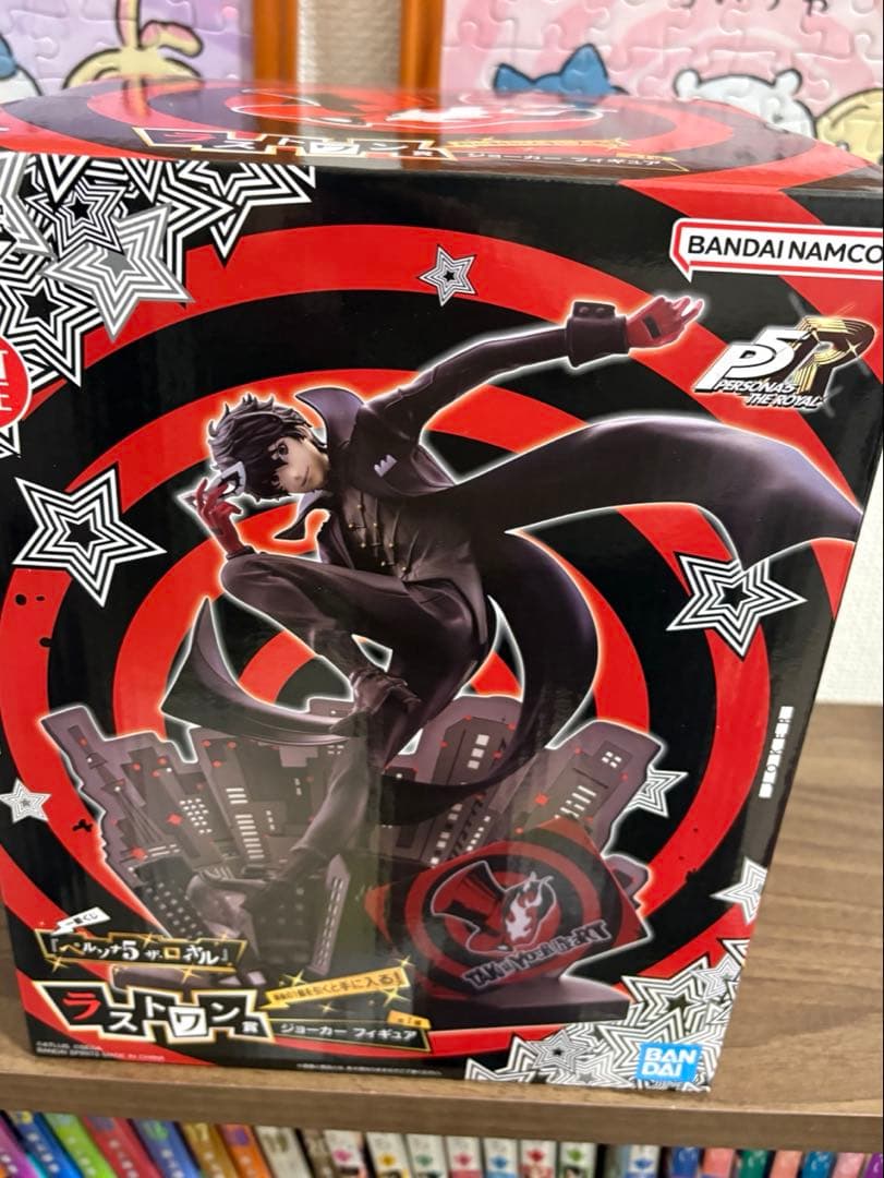 一番くじ 『ペルソナ５ ザ・ロイヤル』　ラストワン賞　新品未開封　おまけあり