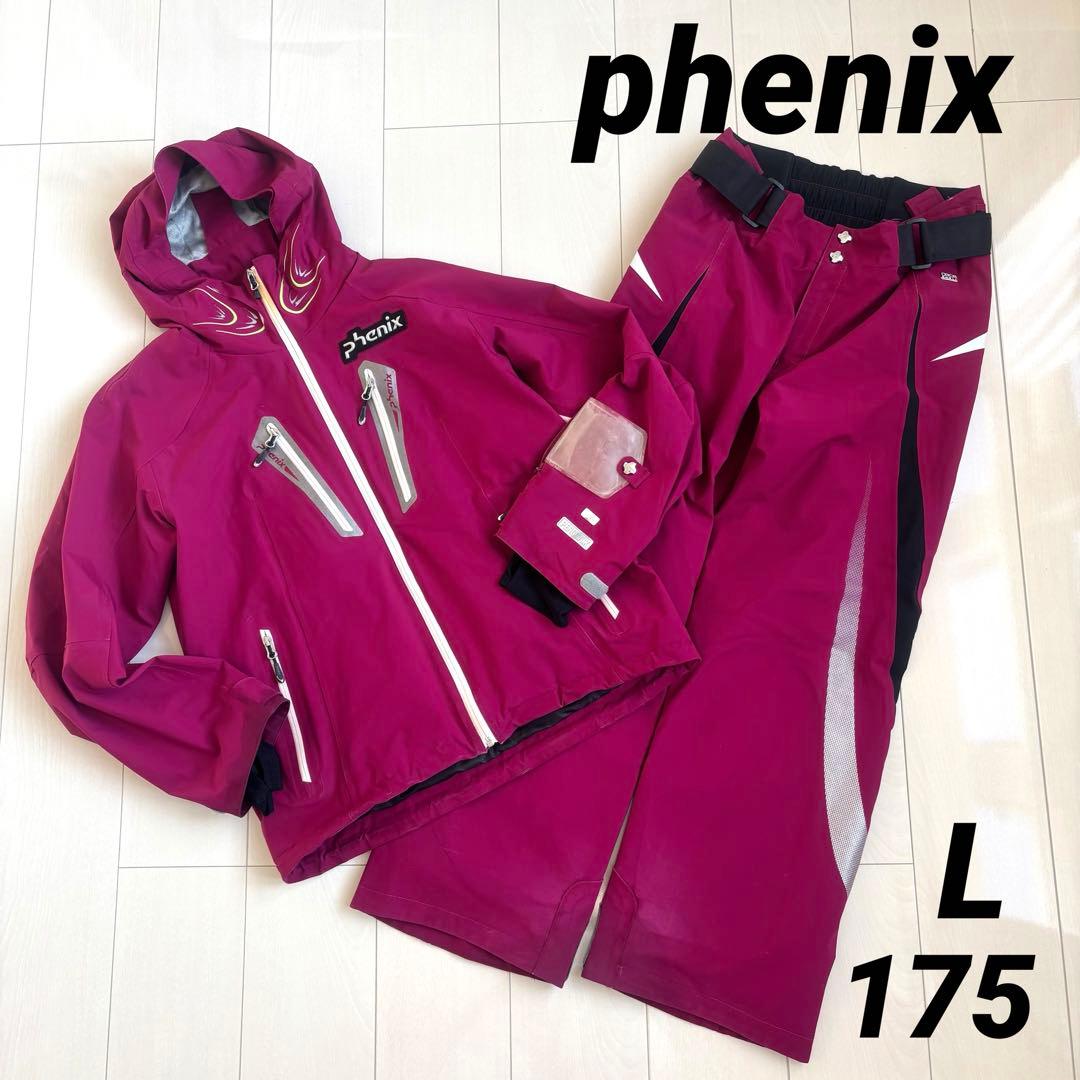 【訳あり】 phenix フェニックス メンズスキーウェア上下 L パープル