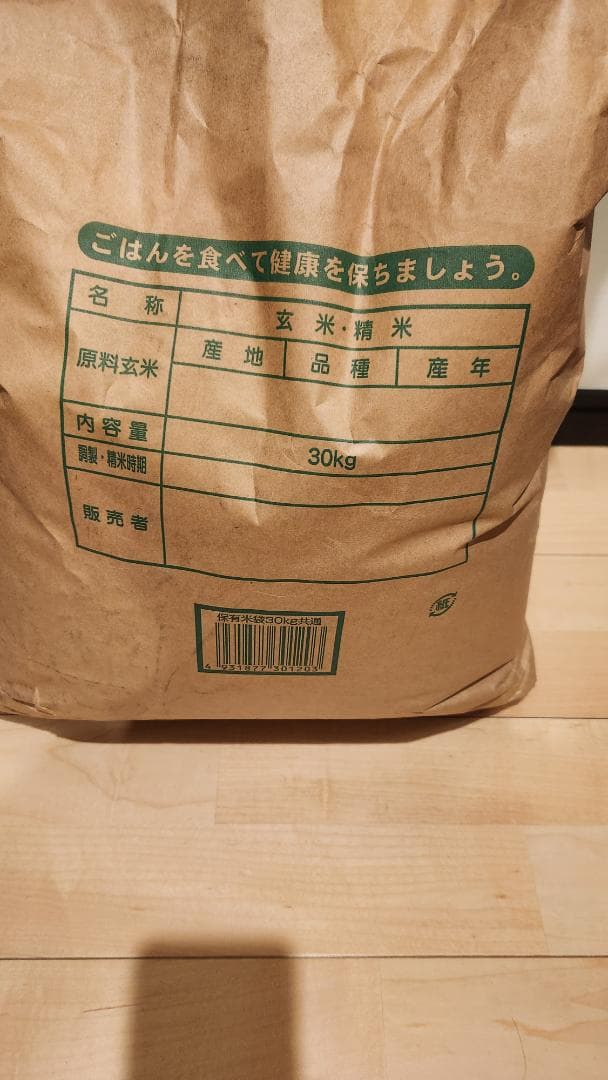 はずママ専用