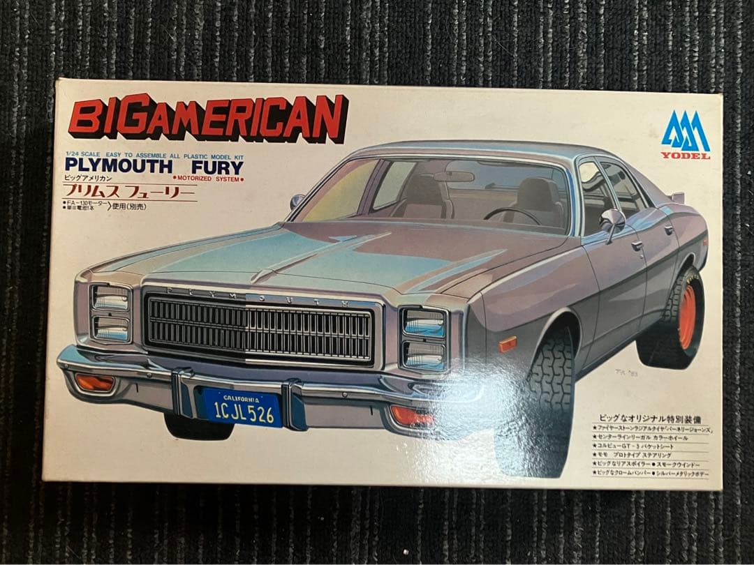 BIG AMERICAN プリムスフューリー