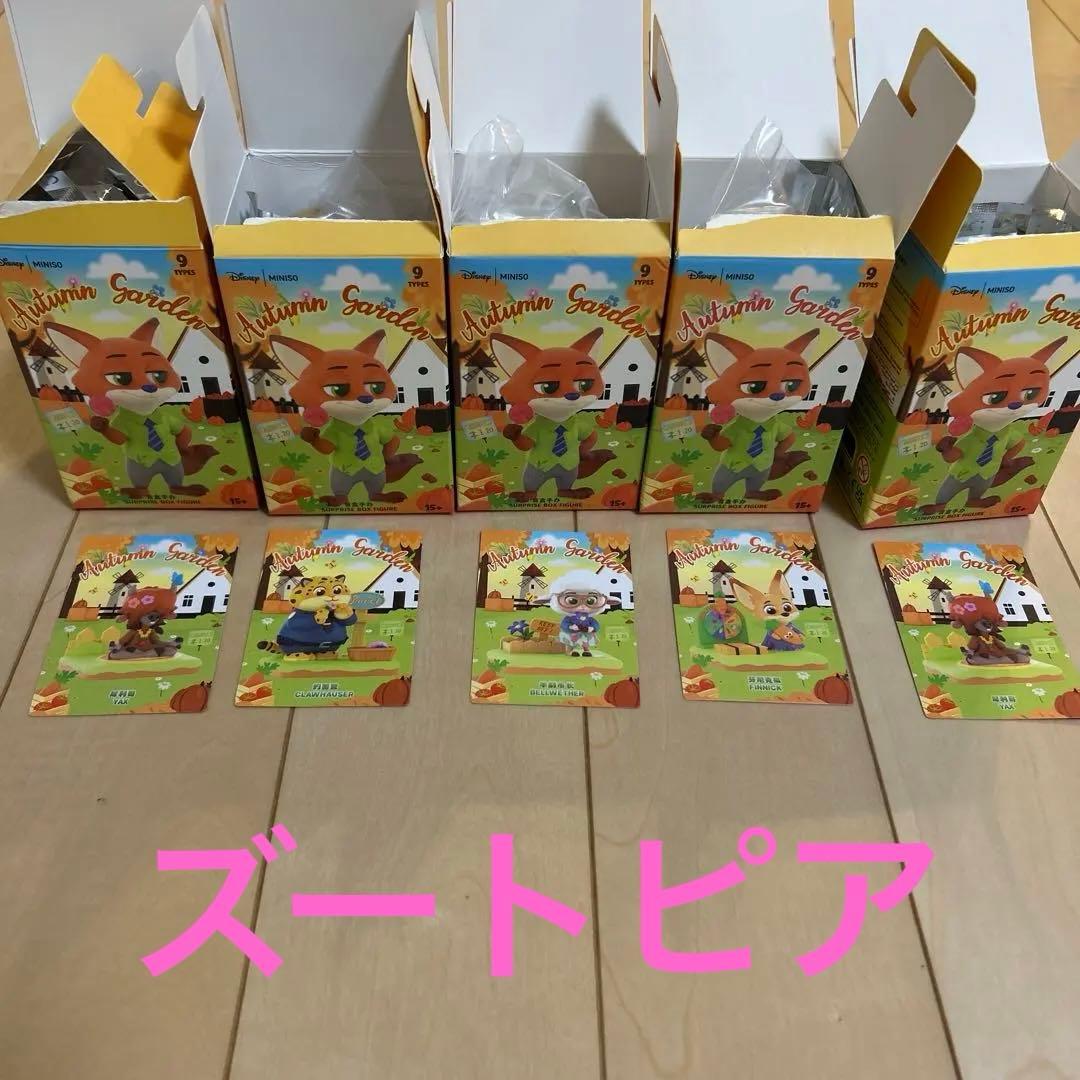MINISO ZOOTOPIA フィギュア5体セット