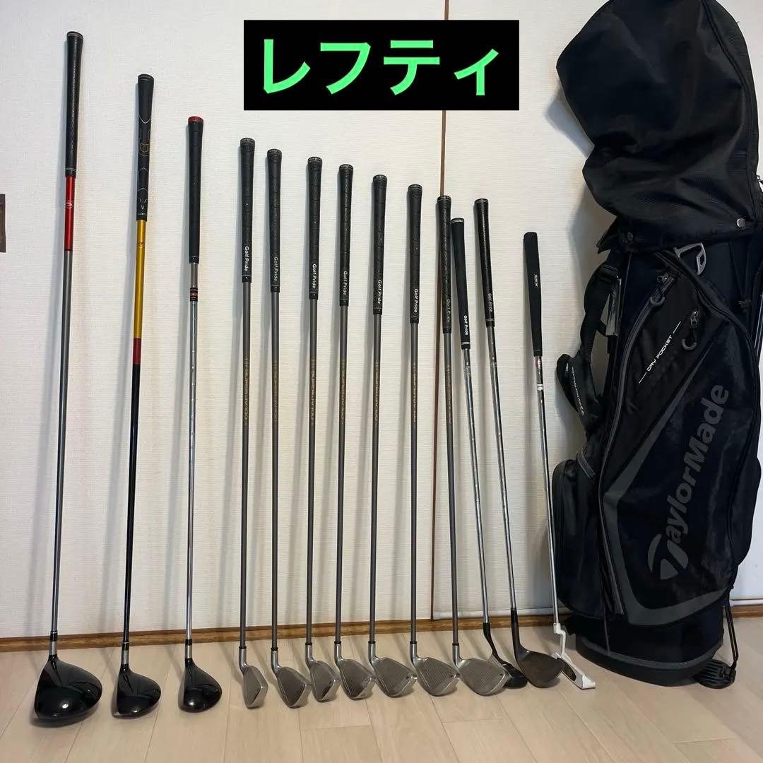 【レフティ】 テーラーメイド　ゴルフクラブ 13本セット