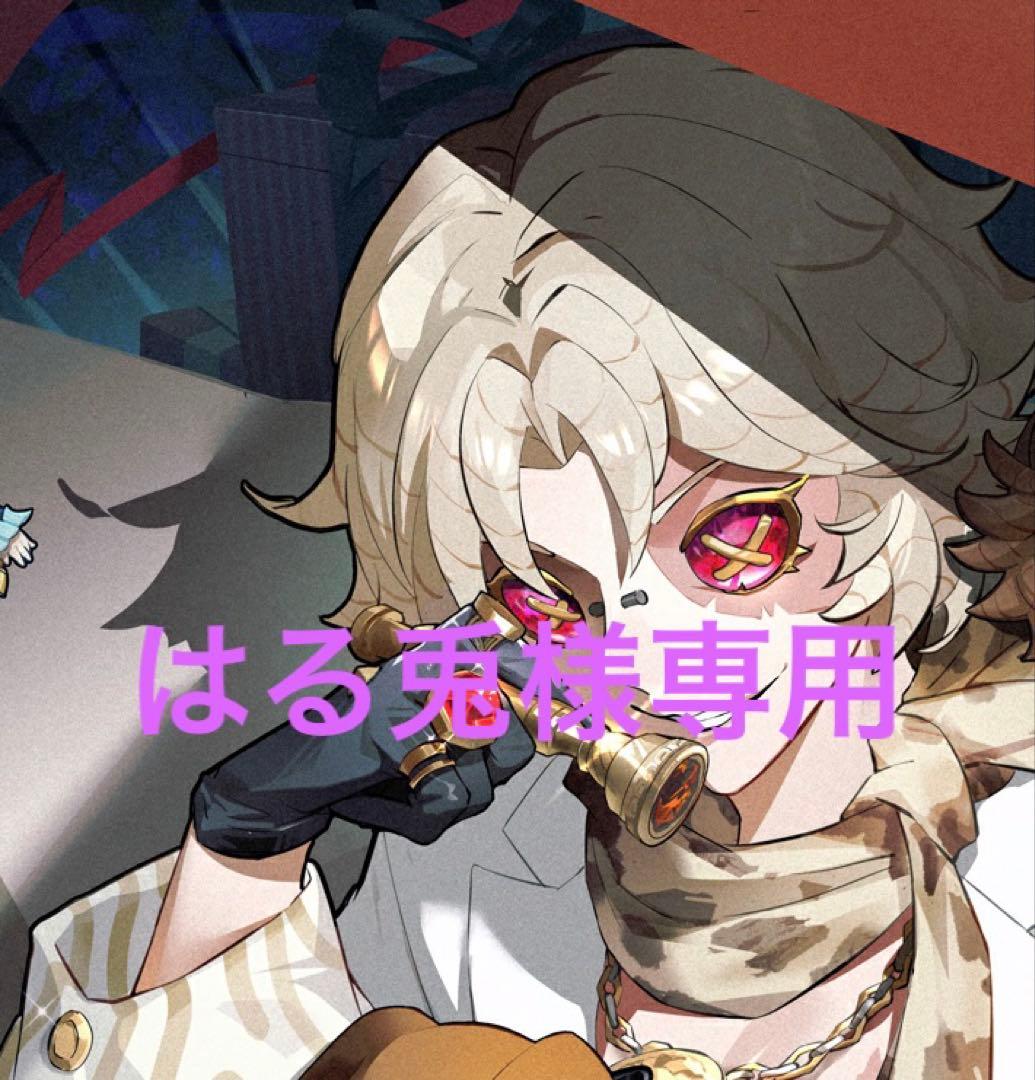 はる兎