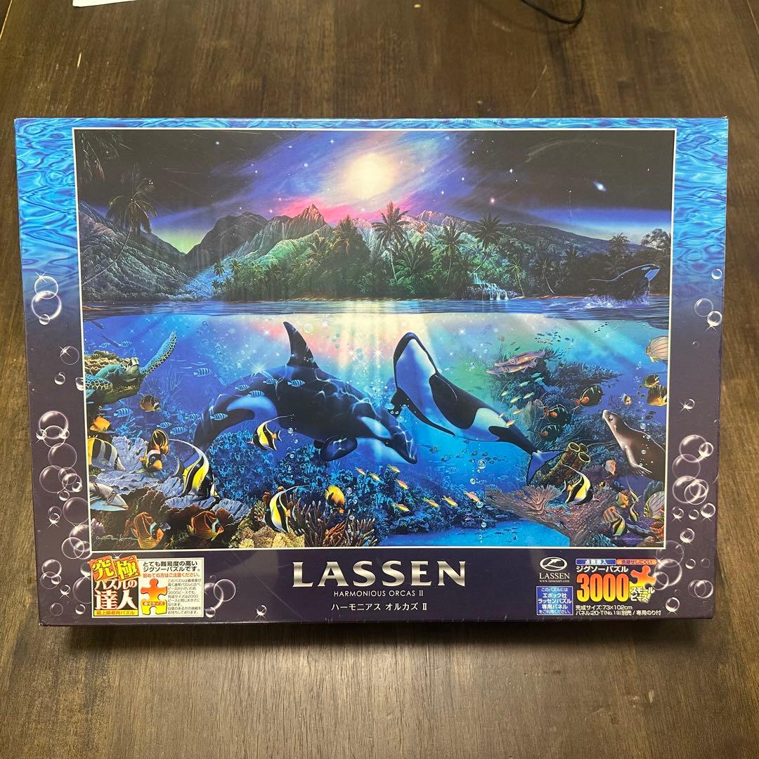 LASSEN ラッセン ハーモニアスオルカズⅡ 3000ピース