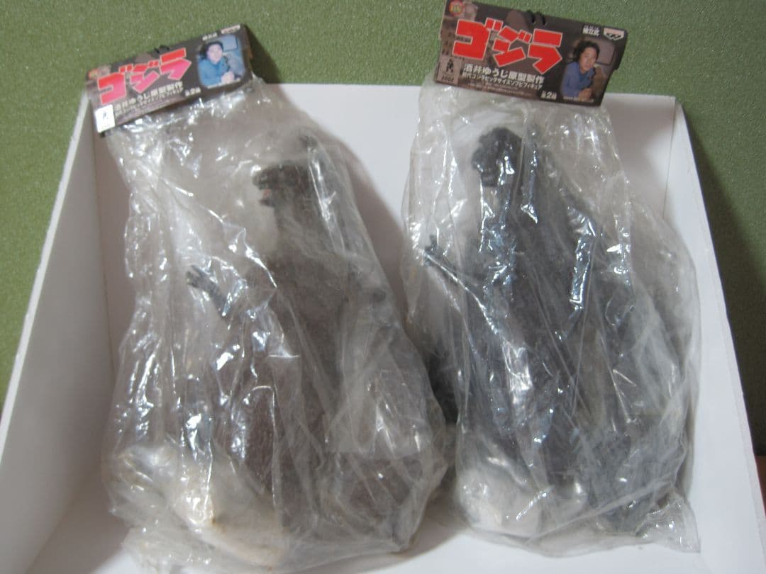 初代ゴジラ ビッグサイズ ソフビ フィギュア 酒井ゆうじ　全2種セット