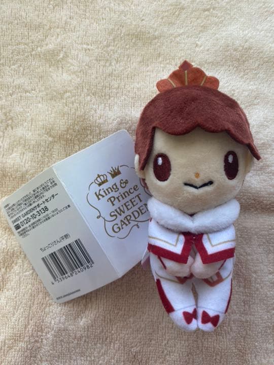 ちょっこりさん 平野紫耀