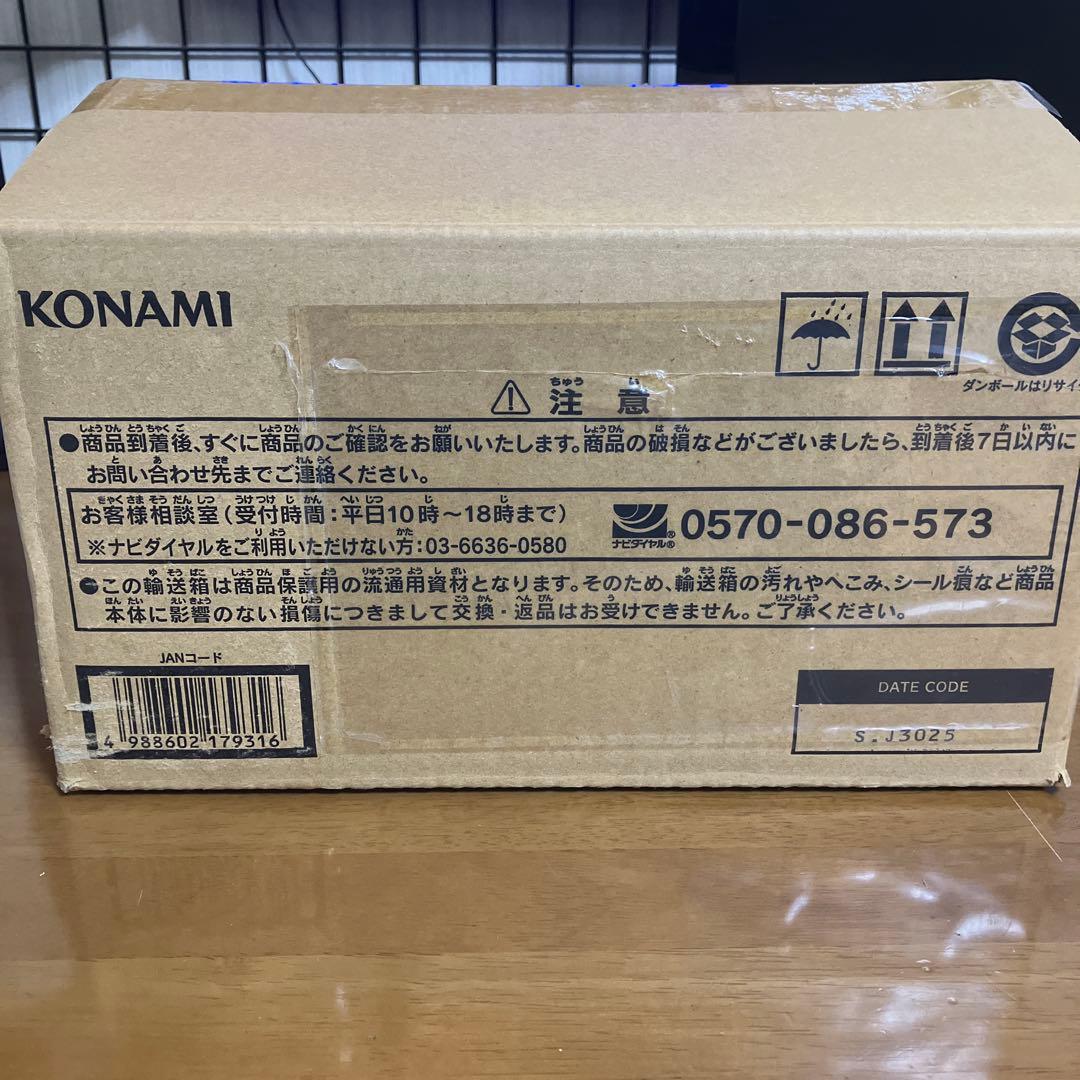 遊戯王 スタンプエディション １カートン24BOX 受注生産品