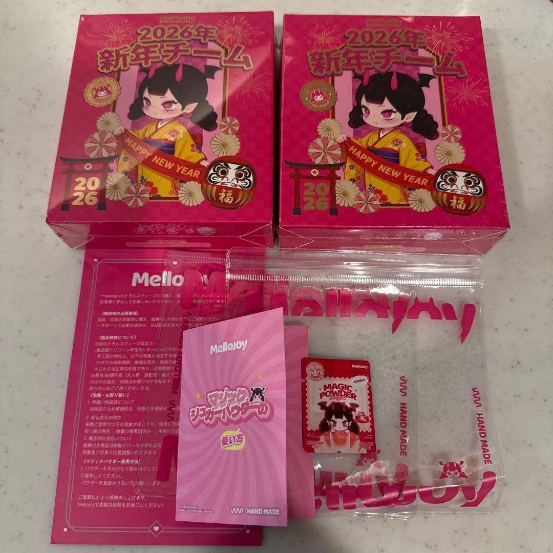 【新品 未開封】新年チーム Mellojoy メロジョイ 2個セットパウダー付