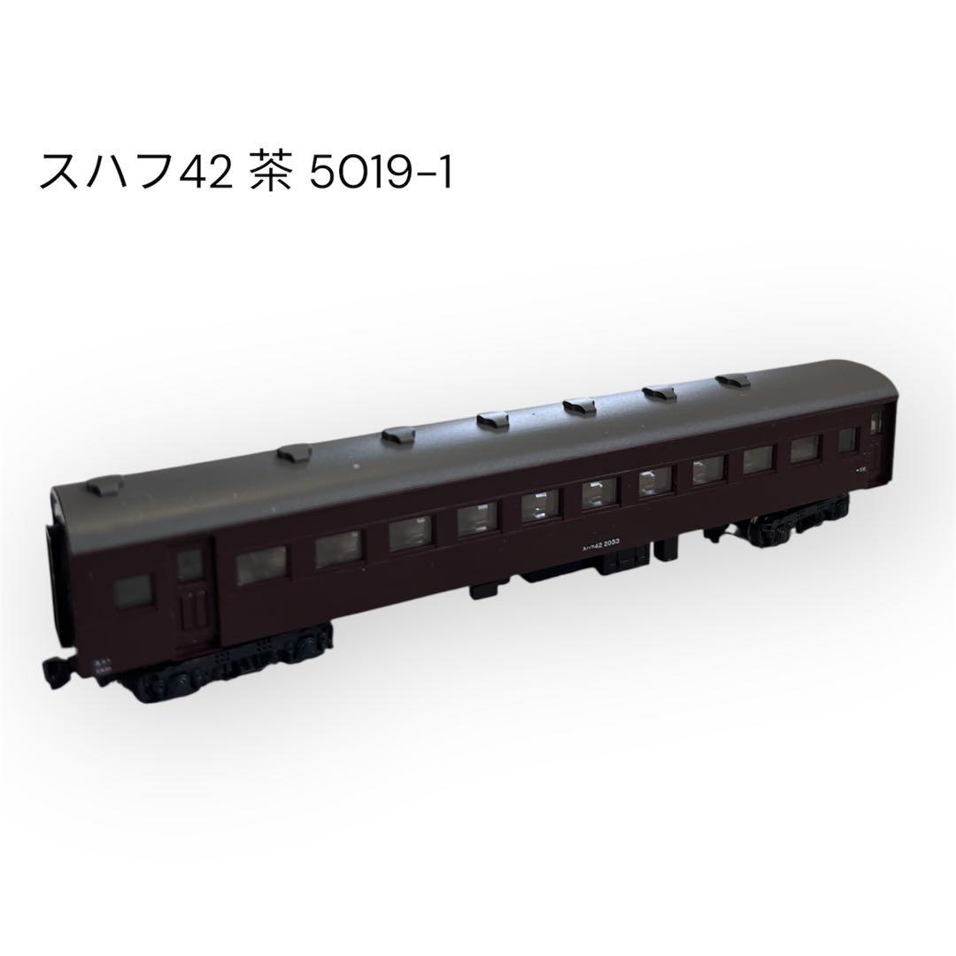 KATO Nゲージ EF15 客車3輌 セット 状態良 ケースに傷有り