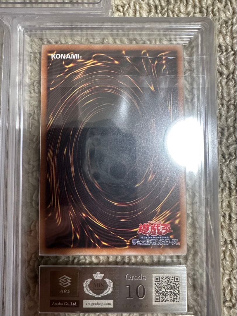 【ARS10】遊戯王OCG side:PRIDEスペシャルカードセット トークン