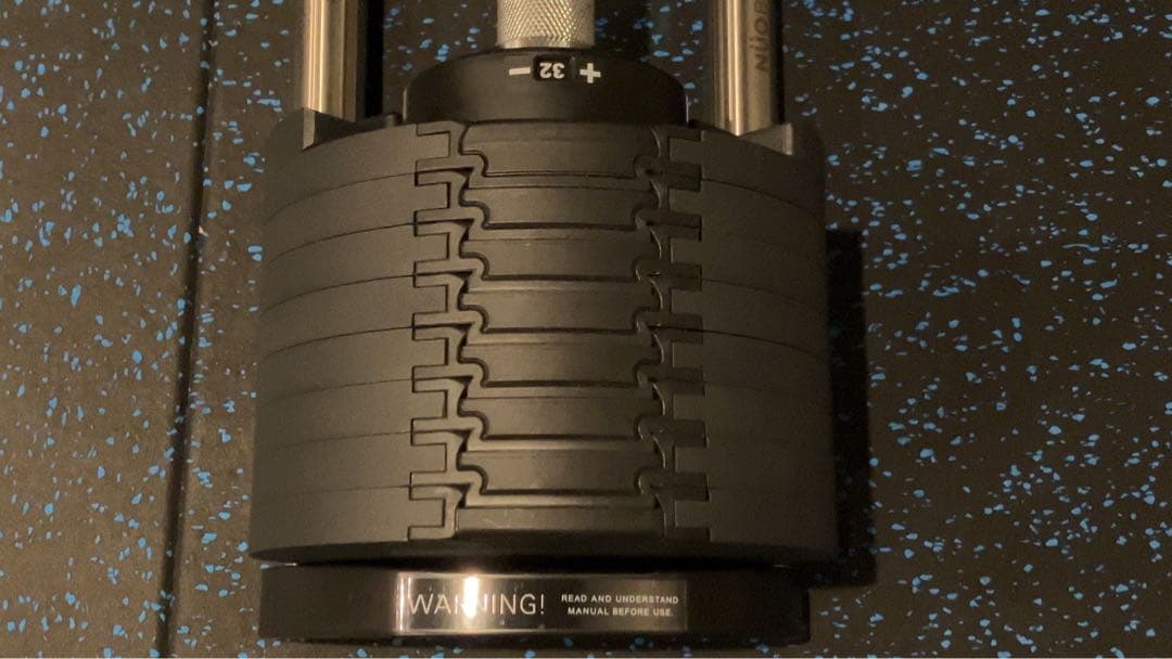 フレックスベル 32kg 2kg刻み 可変式ダンベル FLEXBELL ②