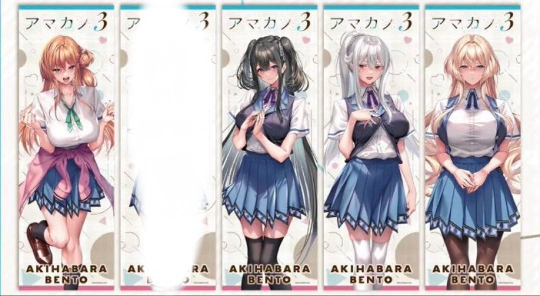 アマカノ3 AKIHABARA BENTO ピロ水　のぼり　フルコンプ