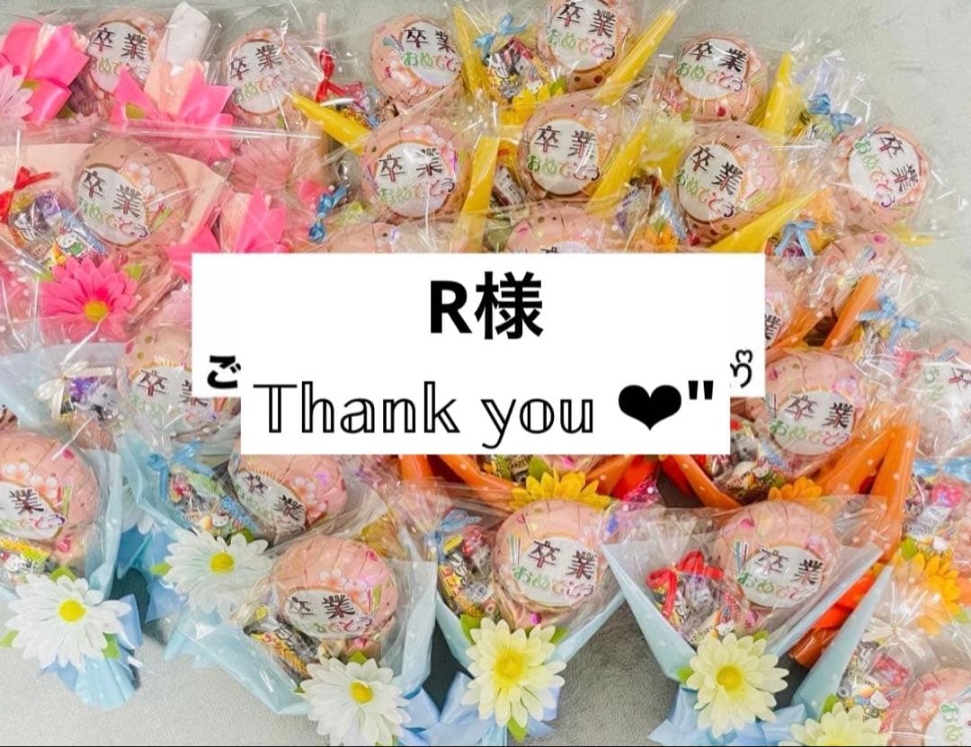R☆。.:＊・゜