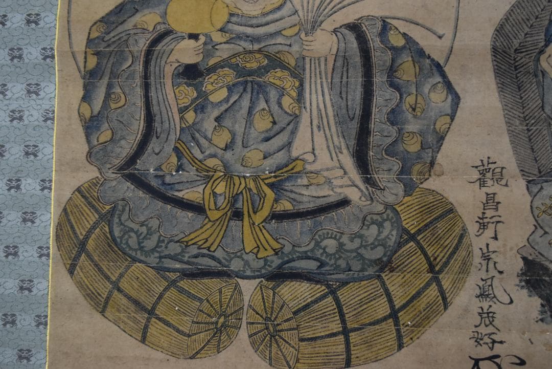 【真作】観昌軒宗鳳茂好/恵比須大黒図/版画/古画人物図/掛軸☆宝船☆Z-673