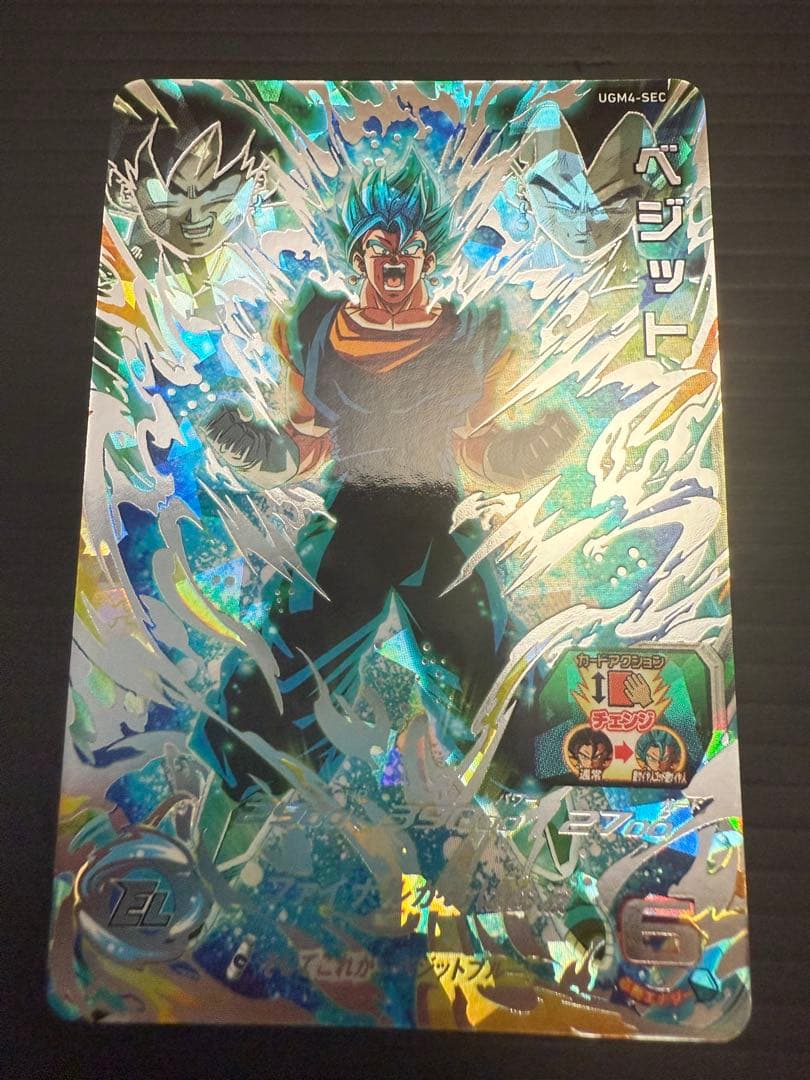 ベジット UGM4-SEC ドラゴンボールヒーローズ カード