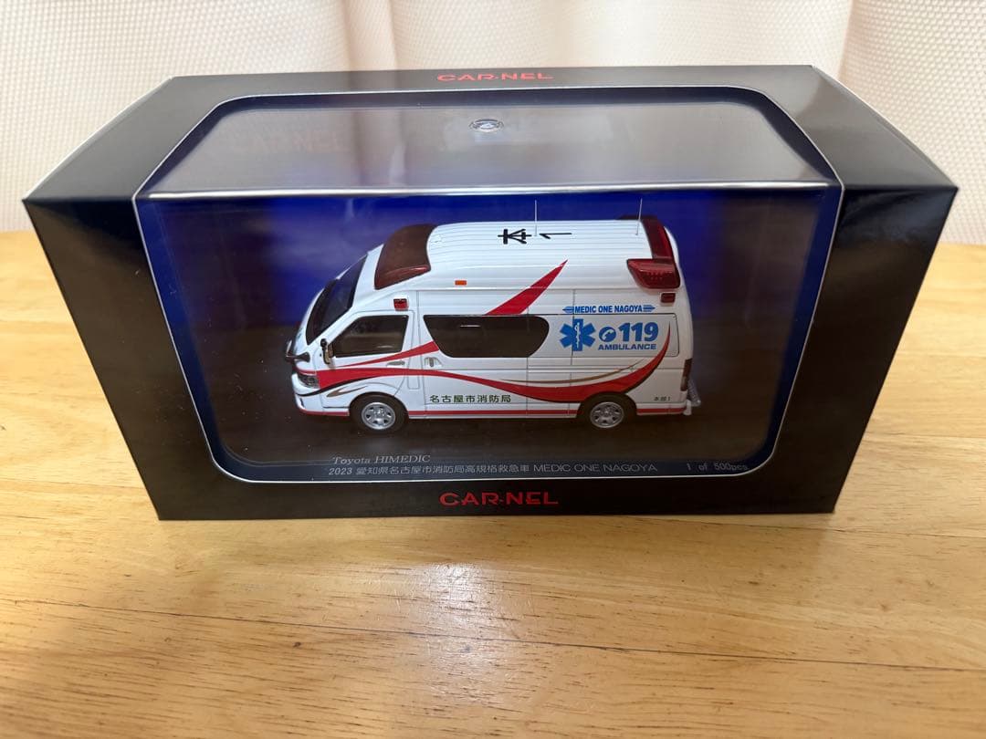 1/43 トヨタ ハイメディック 2023 愛知県名古屋市消防局高規格救急車