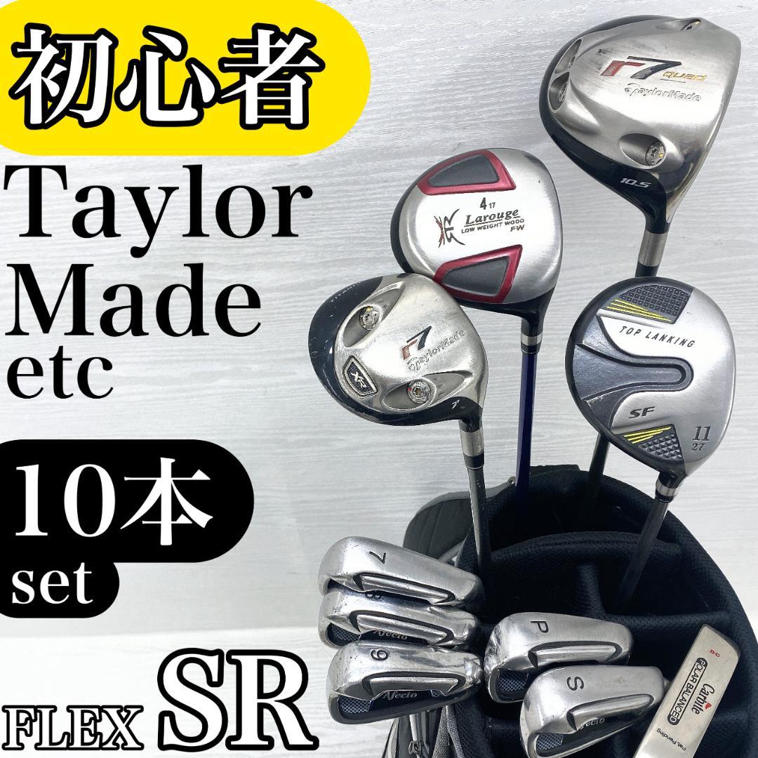 【初心者様推奨‼】 テーラーメイド アフェクト メンズ ゴルフ クラブ セット