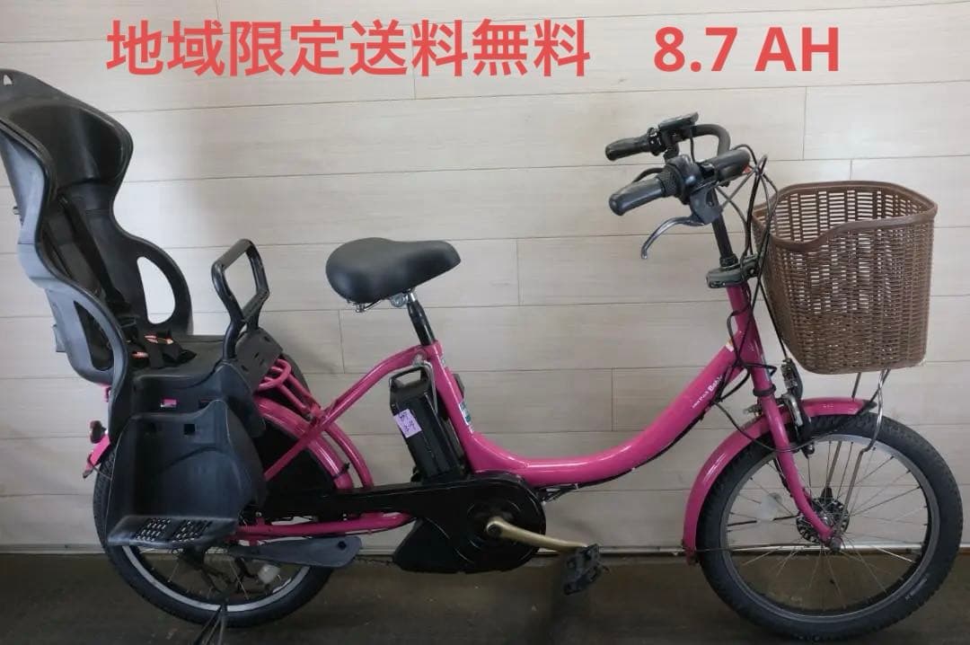 電動自転車ヤマハPAS　Babby20インチ3段　8.7Ah（4点灯）充電器あり