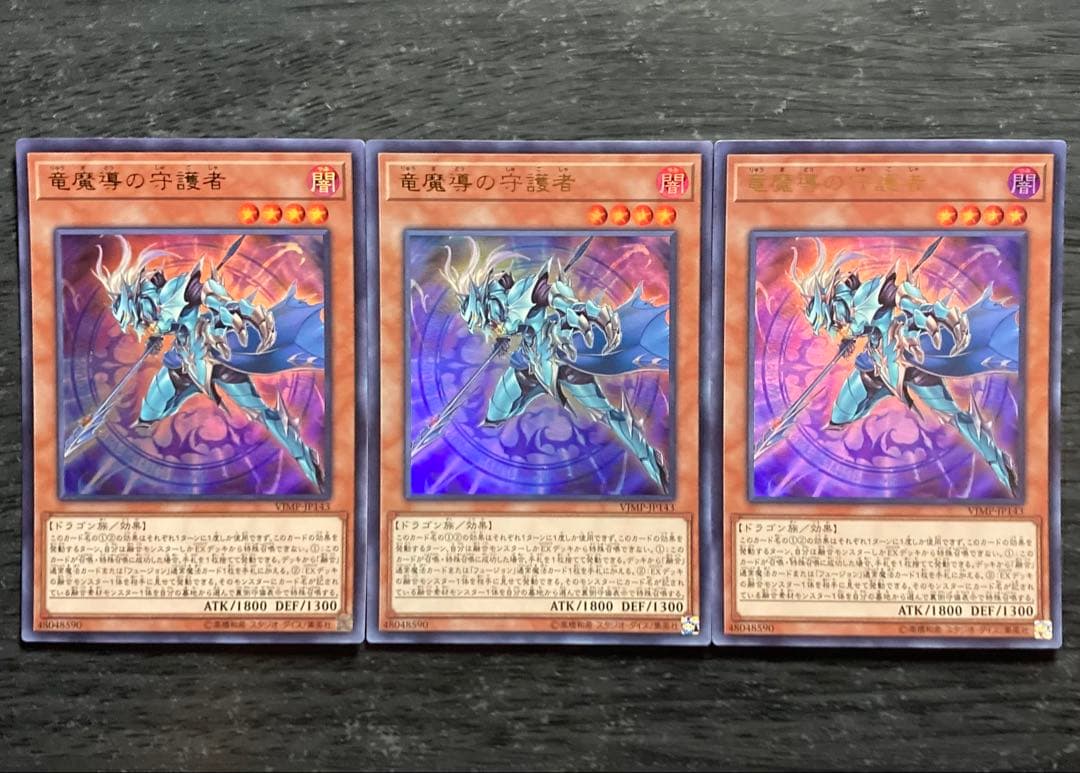 遊戯王 サイバードラゴン 純構築 55枚 構築済みデッキ EXデッキ付き ⑤