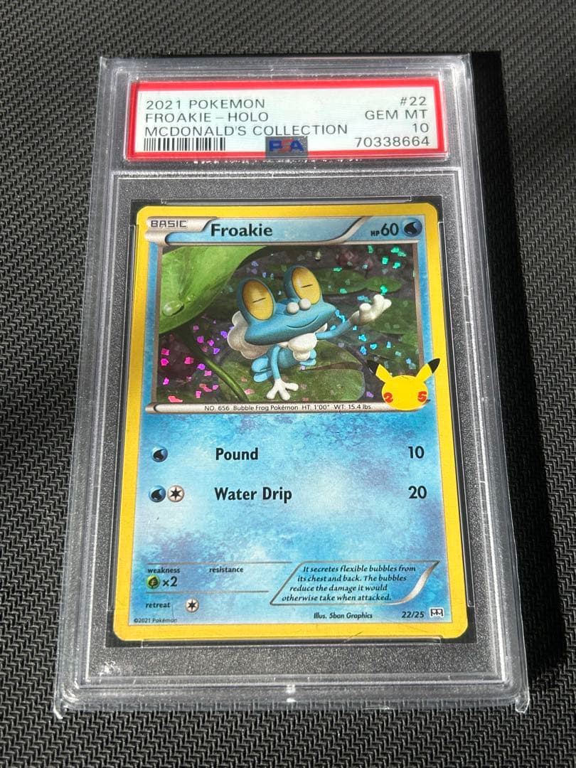 ケロマツ PSA10 英語版