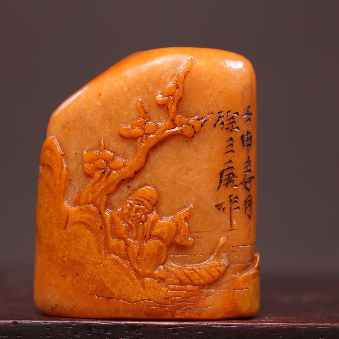 【逸品】　文房具旧蔵　印鑑田黄石 アンティーク 「依松観景」手彫り