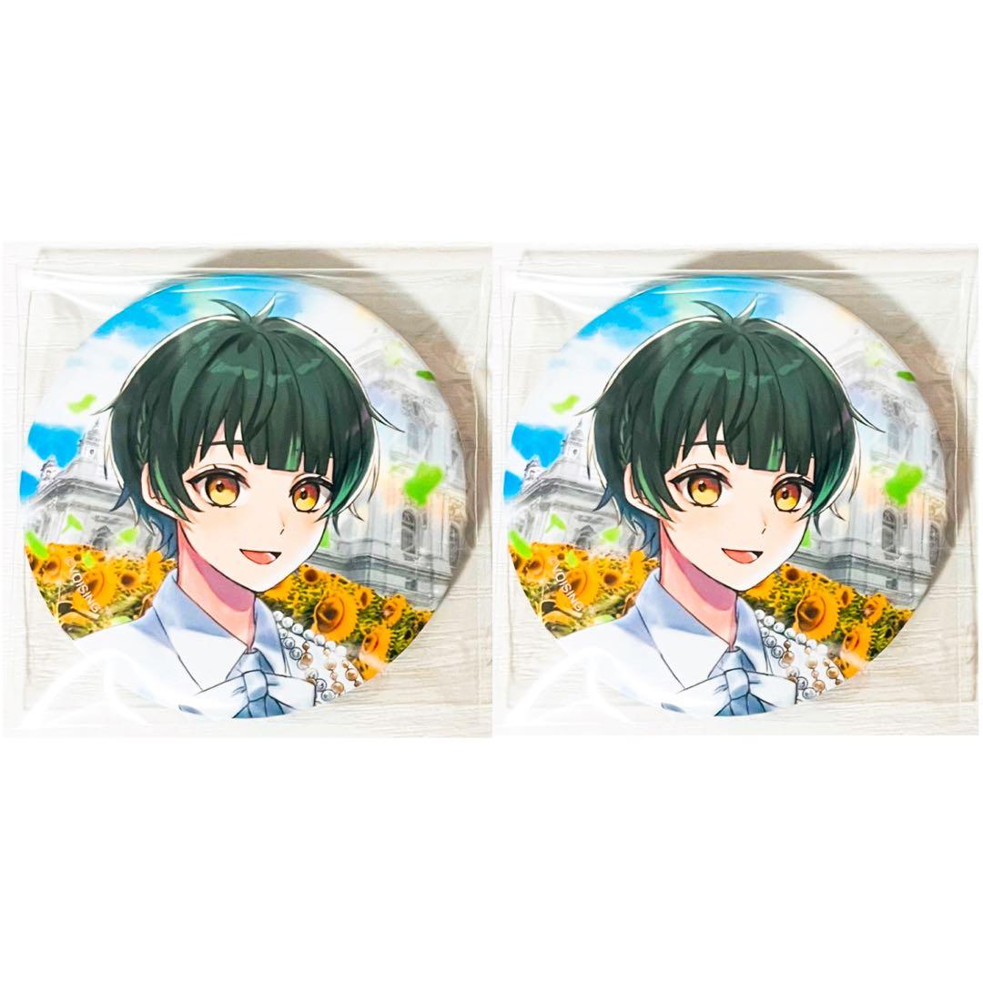 新品★すたぽら【如月ゆう】君から僕へ、僕から君へ。★缶バッジ★第12弾★2セット