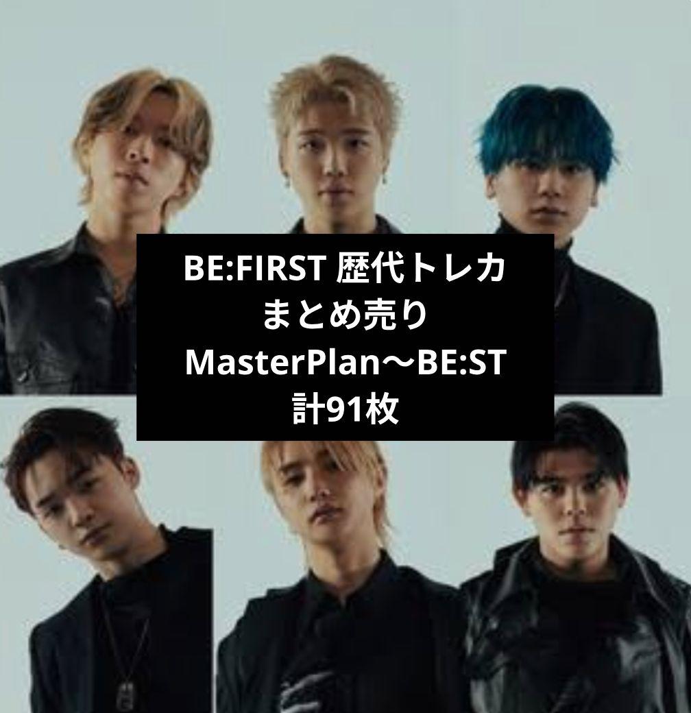 BE:FIRST 歴代トレカ　91枚まとめ売り
