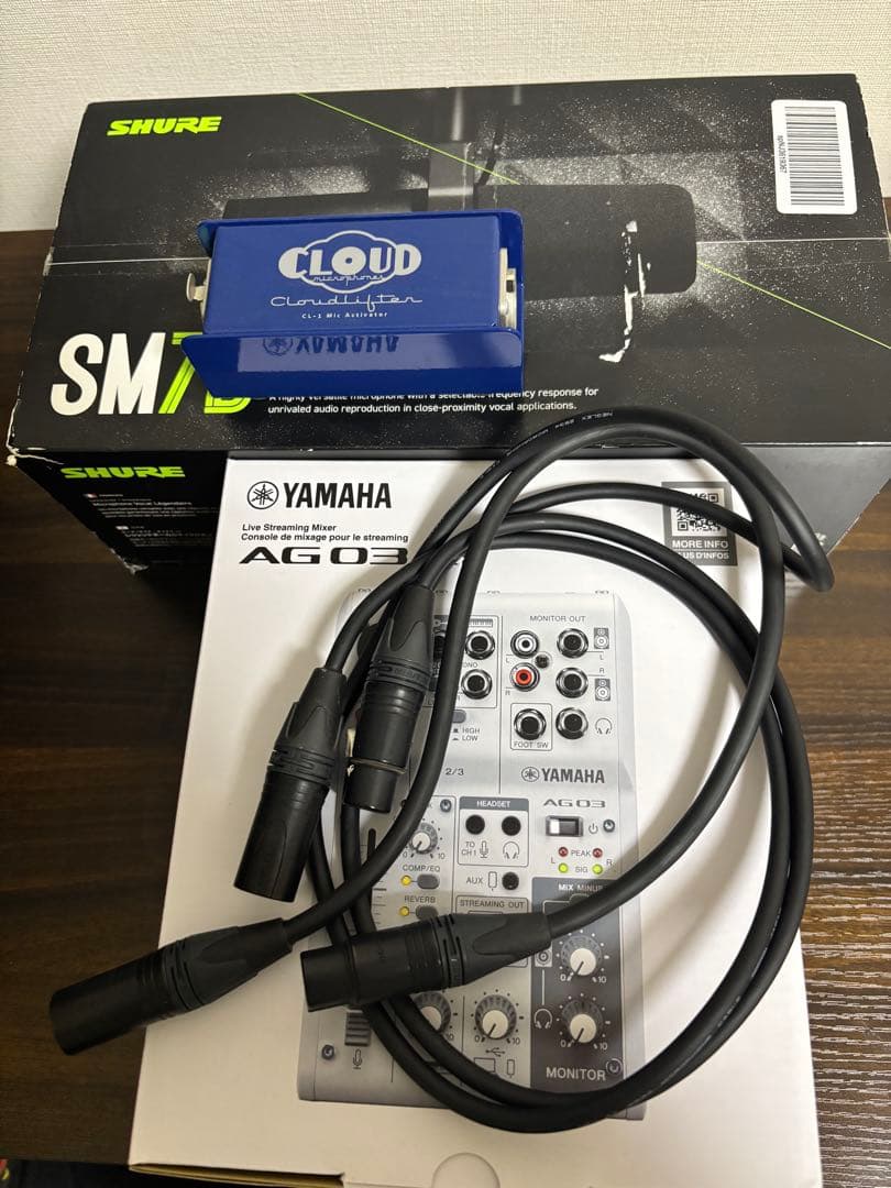 5点セットSHURESM7B Cloudlifter AG03 接続ケーブル×2