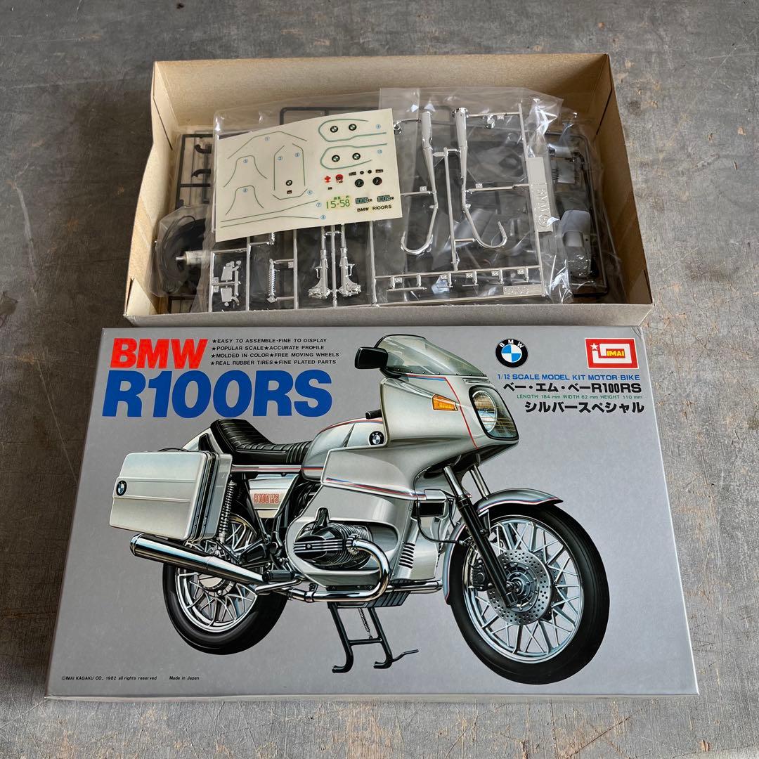 イマイ 1/12  R100RS バイク プラモデル 未組立 当時物