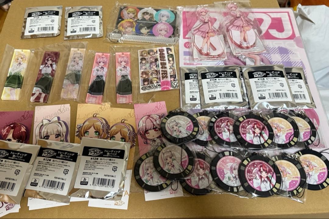 D4DJ LyricalLily 2020描き下ろしキャラクターグッズ纏め売り