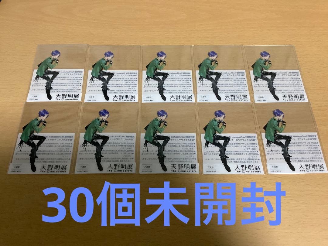 天野明展　入場者特典　クリアカード　30個　六道骸　リボーンREBORN
